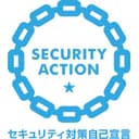 SECURITY ACTION(星2つ)